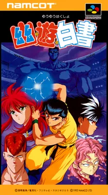 Yu Yu Hakusho (Japan) box cover front